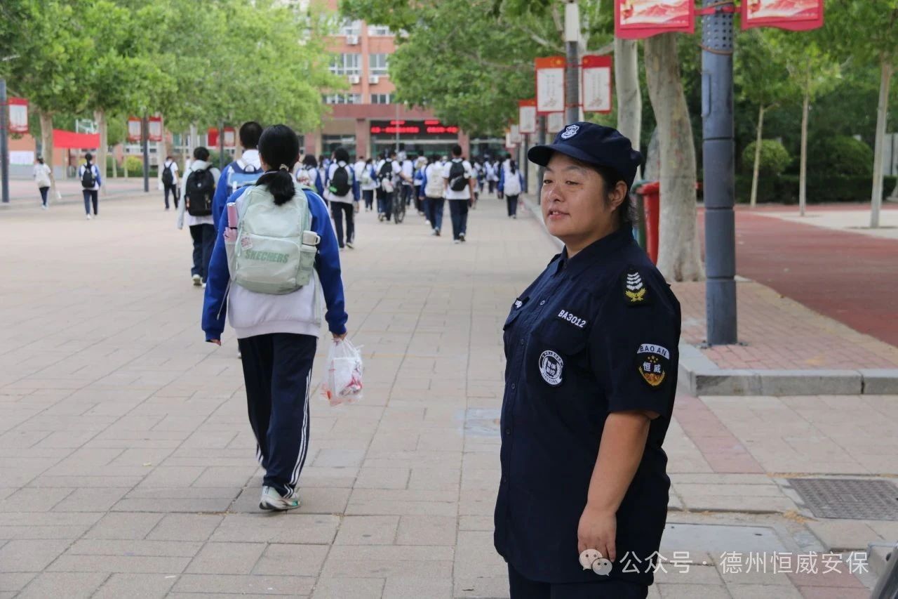 【凡人微光】于淑霞:畢業(yè)季的校門守望者,恒威保安用溫情守護校園安全